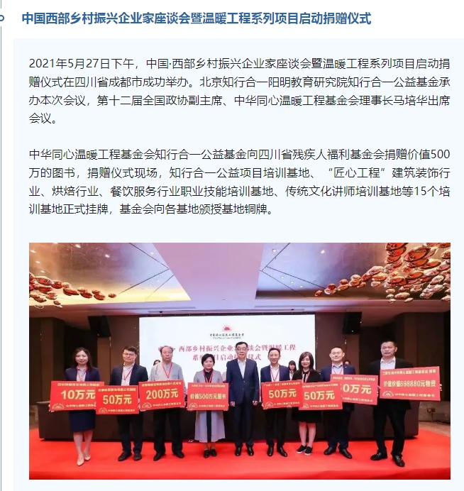 20240221114109911-微信截图_20240221104533