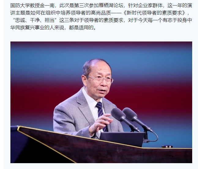 20240221114109969-微信截图_20240221104621