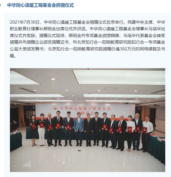 20240221114109996-微信截图_20240221104517