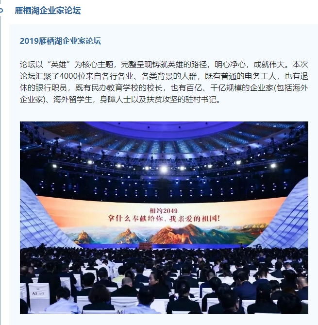 20240221114110411-微信截图_20240221104615