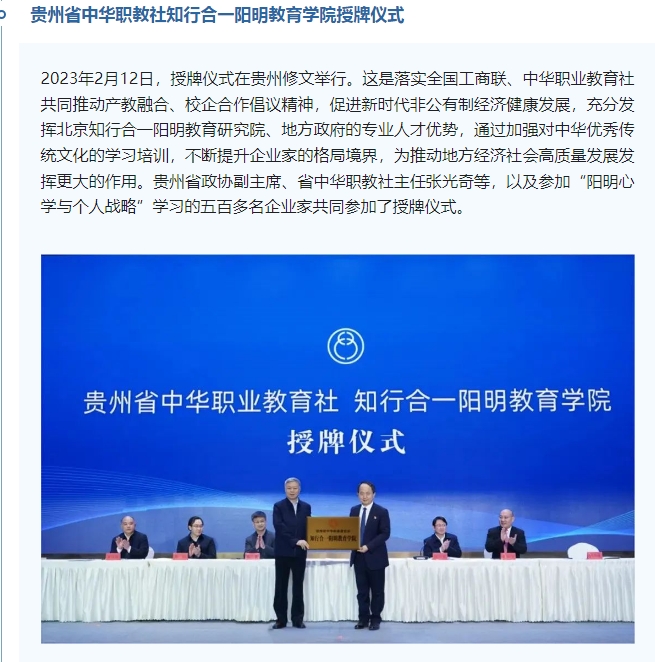 20240221114110737-微信截图_20240221104437