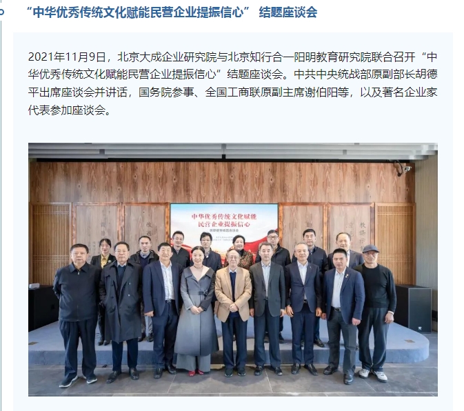 20240221114110743-微信截图_20240221104511