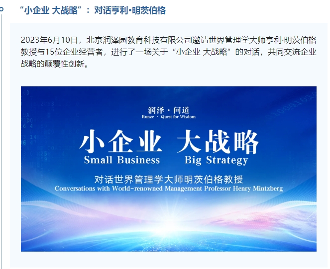 20240221114110830-微信截图_20240221104403