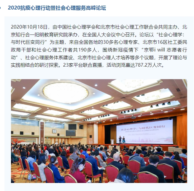 20240221114111387-微信截图_20240221104556