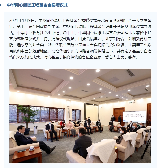 20240221114111685-微信截图_20240221104540