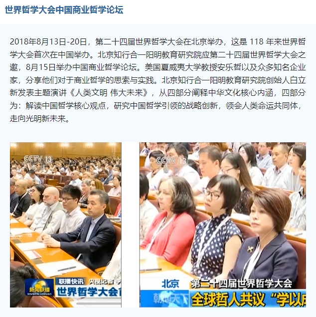 20240221114111773-微信截图_20240221104656