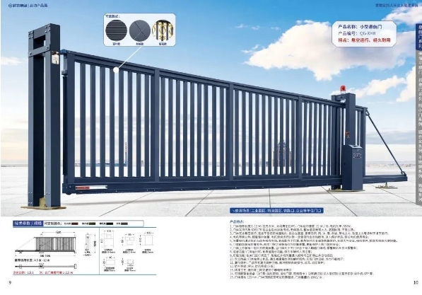 20240221114322120-微信截图_20240221102800