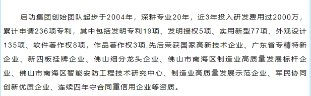 20240221114322380-微信截图_20240221102456