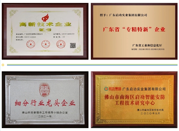 20240221114322416-微信截图_20240221102507