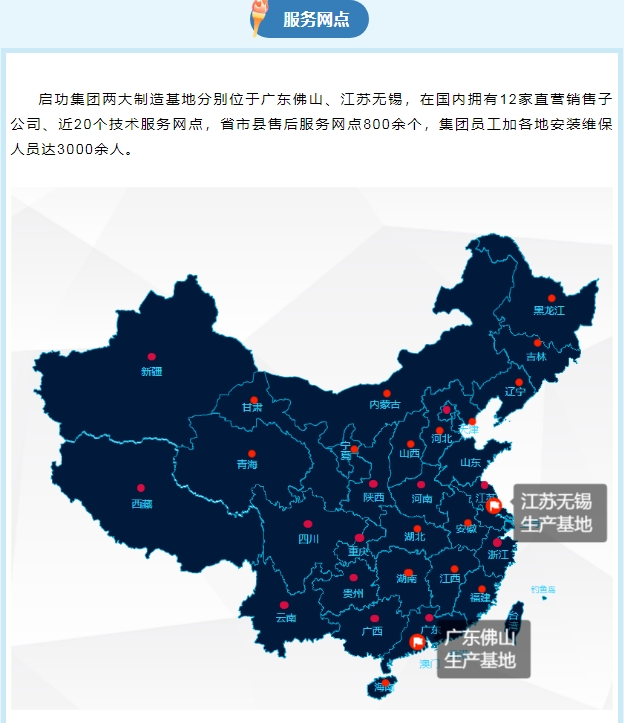 20240221114322471-微信截图_20240221102656