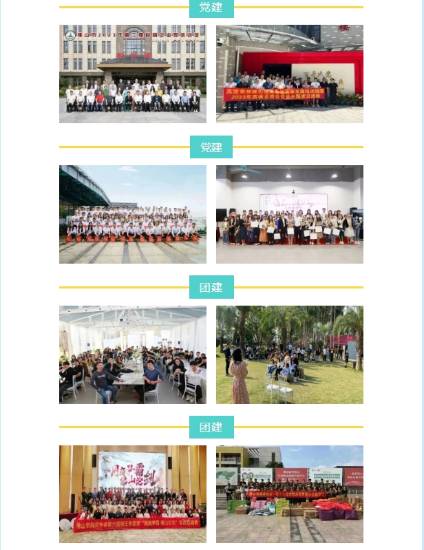 20240221114322524-微信截图_20240221102639