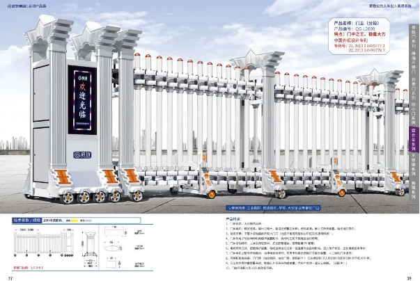 20240221114322642-微信截图_20240221102751