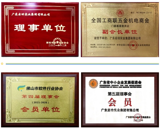 20240221114322754-微信截图_20240221102523