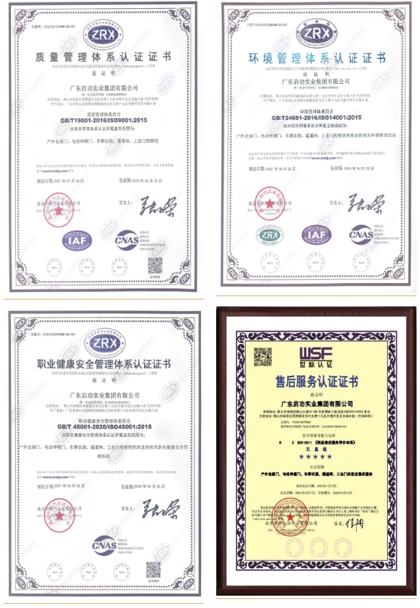 20240221114322791-微信截图_20240221102546