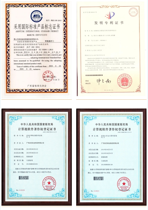 20240221114322890-微信截图_20240221102556