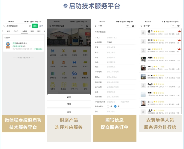 20240221114322995-微信截图_20240221102720