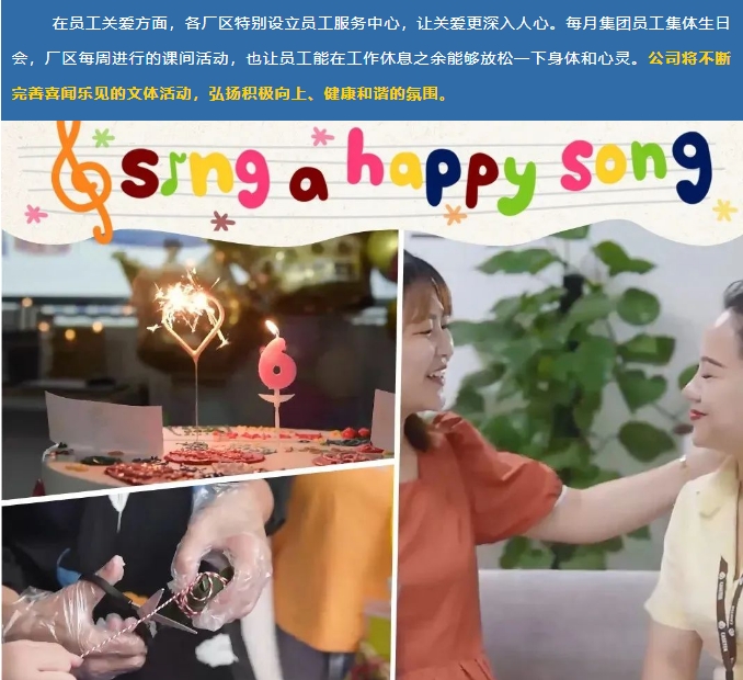 20240221131013836-微信截图_20240221103311