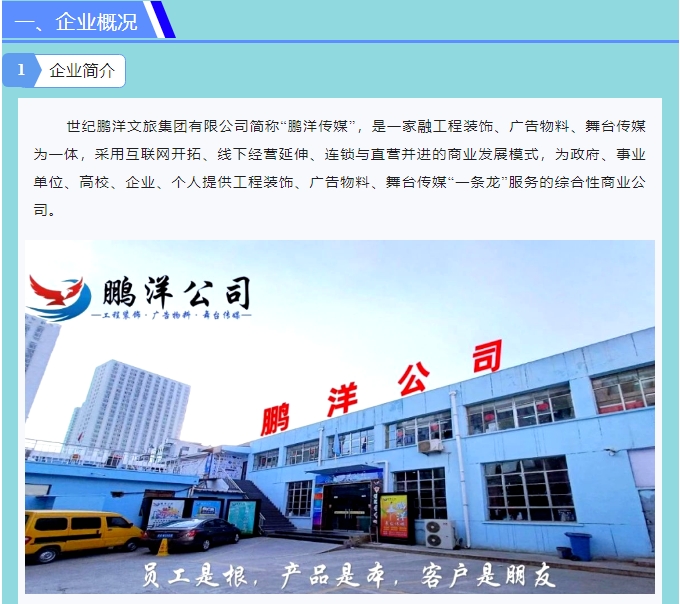 20240221131336292-微信截图_20240221103506