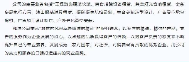 20240221131336410-微信截图_20240221103521