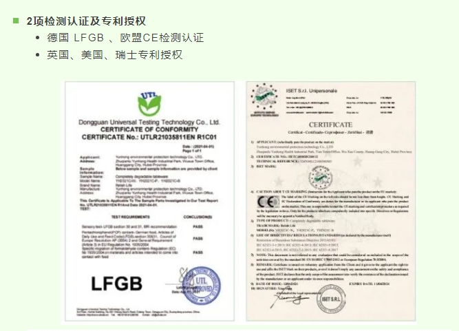 20240221131746301-微信截图_20240221100849