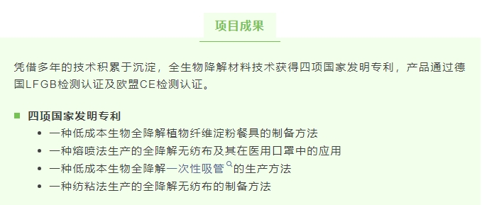 20240221131746789-微信截图_20240221100818