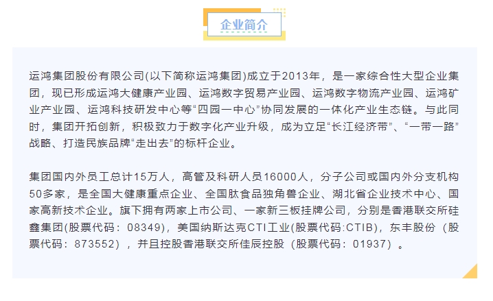 20240221131747414-微信截图_20240221094804