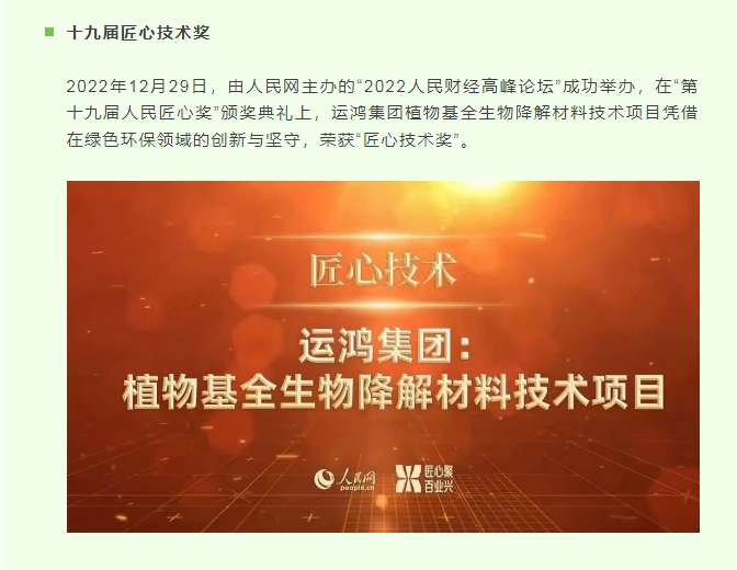 20240221131747743-微信截图_20240221100924