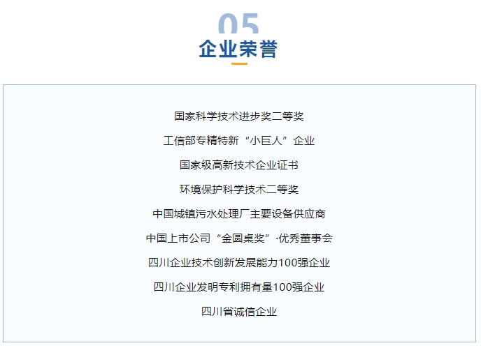 20240221163836106-微信截图_20240221102000