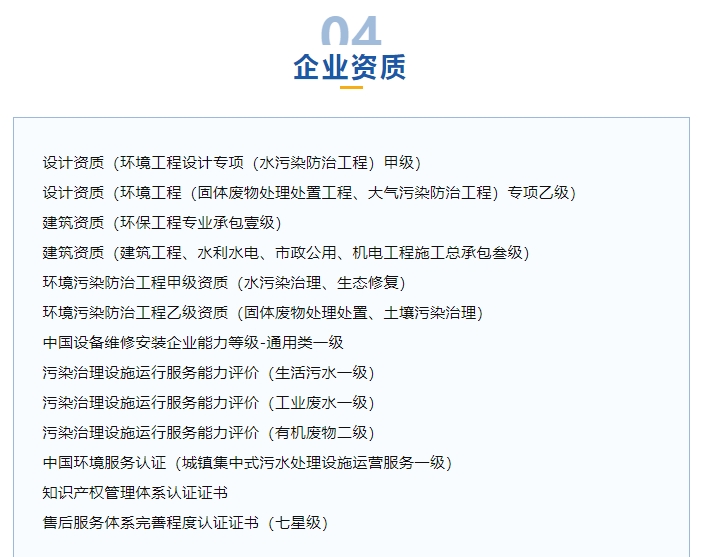 20240221163836242-微信截图_20240221101943