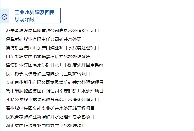 20240221163836280-微信截图_20240221102109