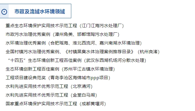 20240221163836464-微信截图_20240221102123