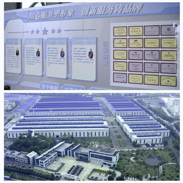 20240221163837215-微信截图_20240221102047