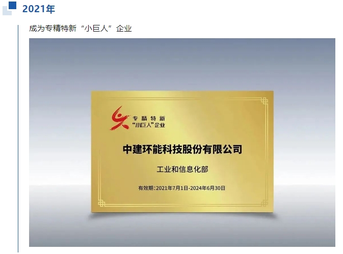 20240221163837291-微信截图_20240221101923