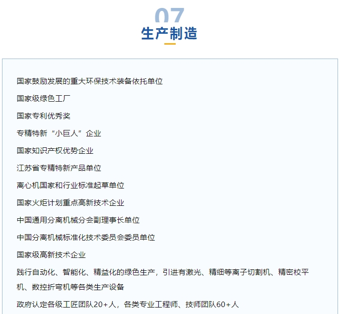 20240221163837444-微信截图_20240221102036