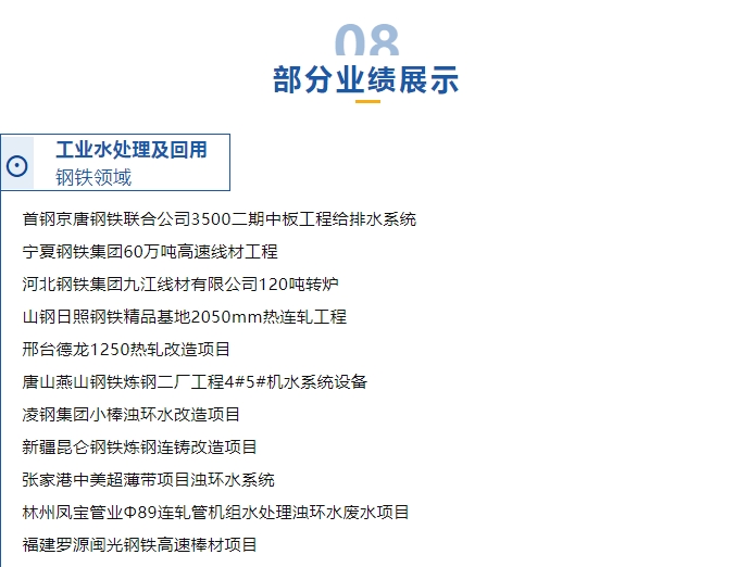 20240221163837568-微信截图_20240221102055