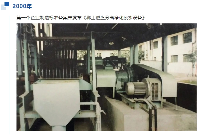 20240221163837938-微信截图_20240221101844