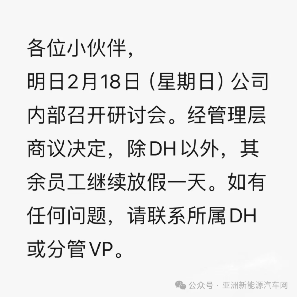 知名新势力突然宣布：停工停产半年！采购|汽车产业|汽车配件|机加工蚂蚁智酷企业交流社群中心