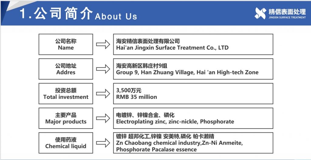 20240222092022673-微信截图_20240221165114