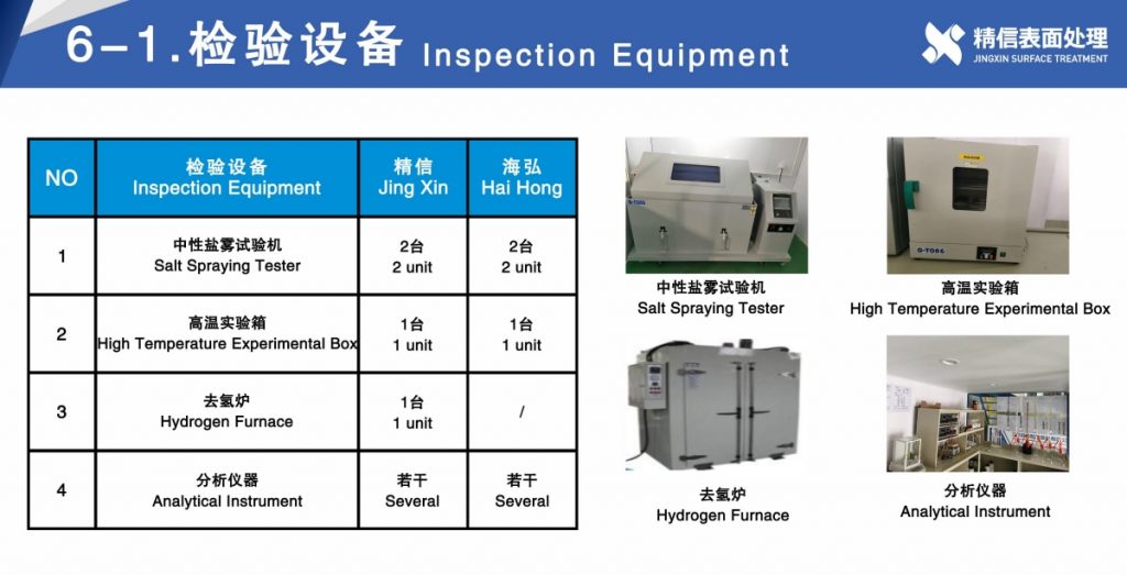 20240222092030157-微信截图_20240221165225