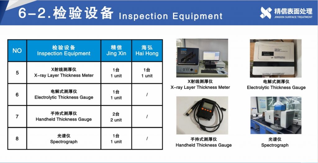 20240222092031768-微信截图_20240221165233