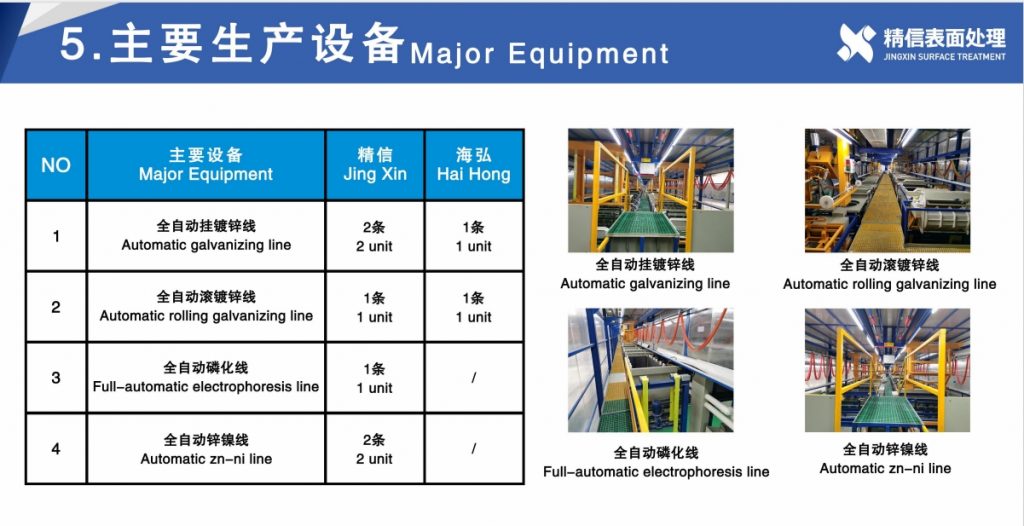 20240222092032209-微信截图_20240221165217