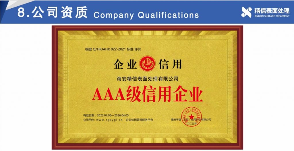 20240222092033455-微信截图_20240221165303