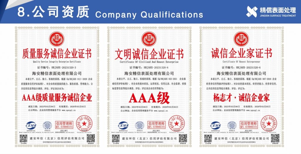 20240222092033984-微信截图_20240221165319