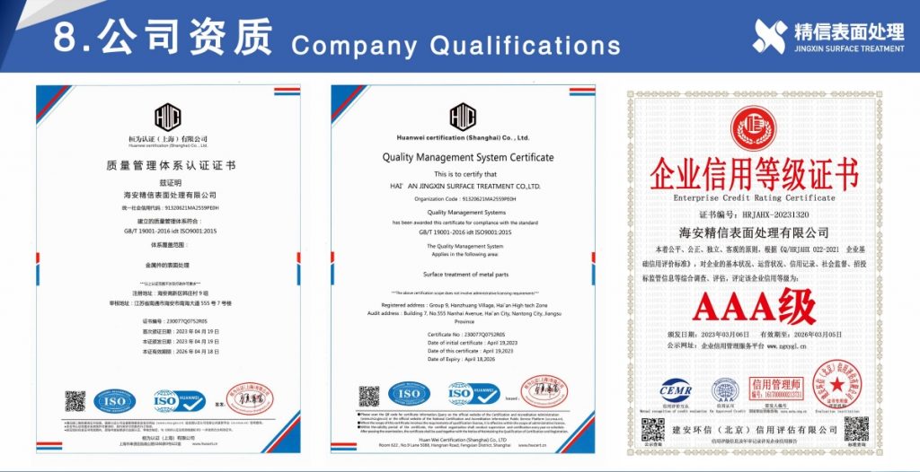 20240222092033999-微信截图_20240221165311