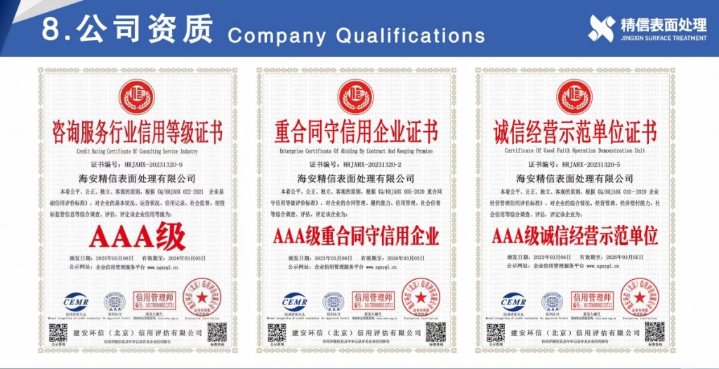 20240222092034492-微信截图_20240221165336