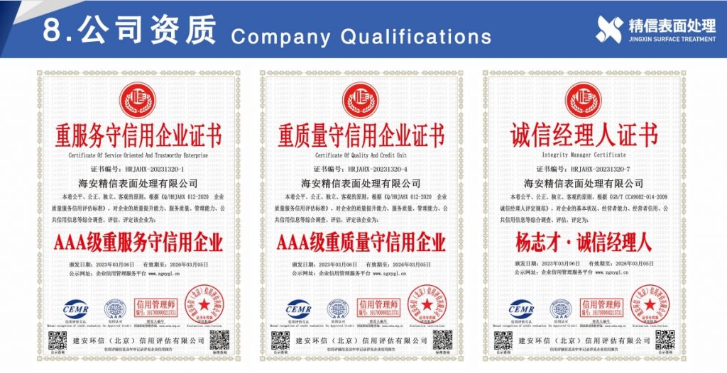 20240222092034746-微信截图_20240221165327