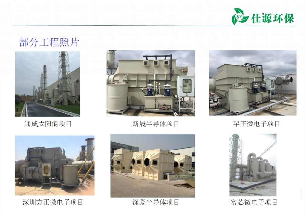 20240222095046142-微信截图_20240222094933