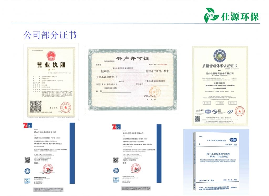 20240222095046981-微信截图_20240222095003