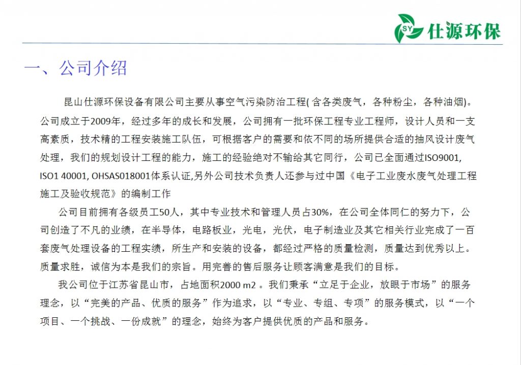 20240222095047517-微信截图_20240222094852