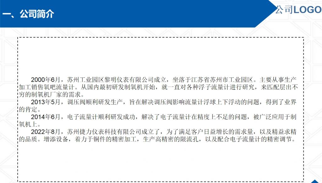 20240222102635383-微信截图_20240222102540